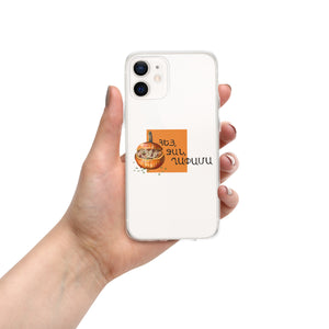Ghapama Clear Case for iPhone®