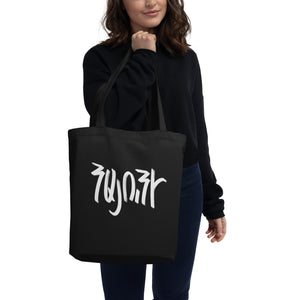 Hayuhi Eco Tote Bag