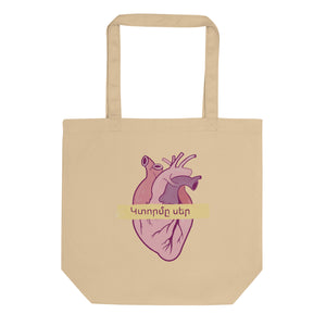 A Piece of Heart Eco Tote Bag