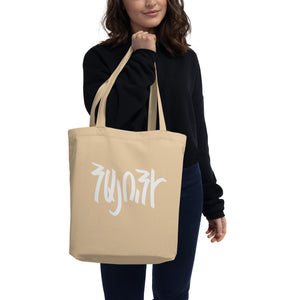 Hayuhi Eco Tote Bag