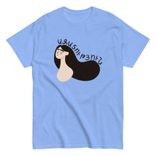 Load image into Gallery viewer, Freedom Unisex classic tee
