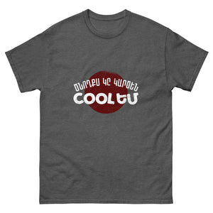 My Parents Think I'm Cool Men's classic tee