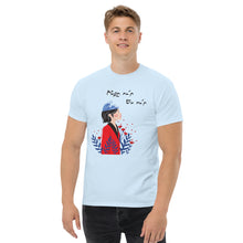 Load image into Gallery viewer, Far Away Unisex classic tee
