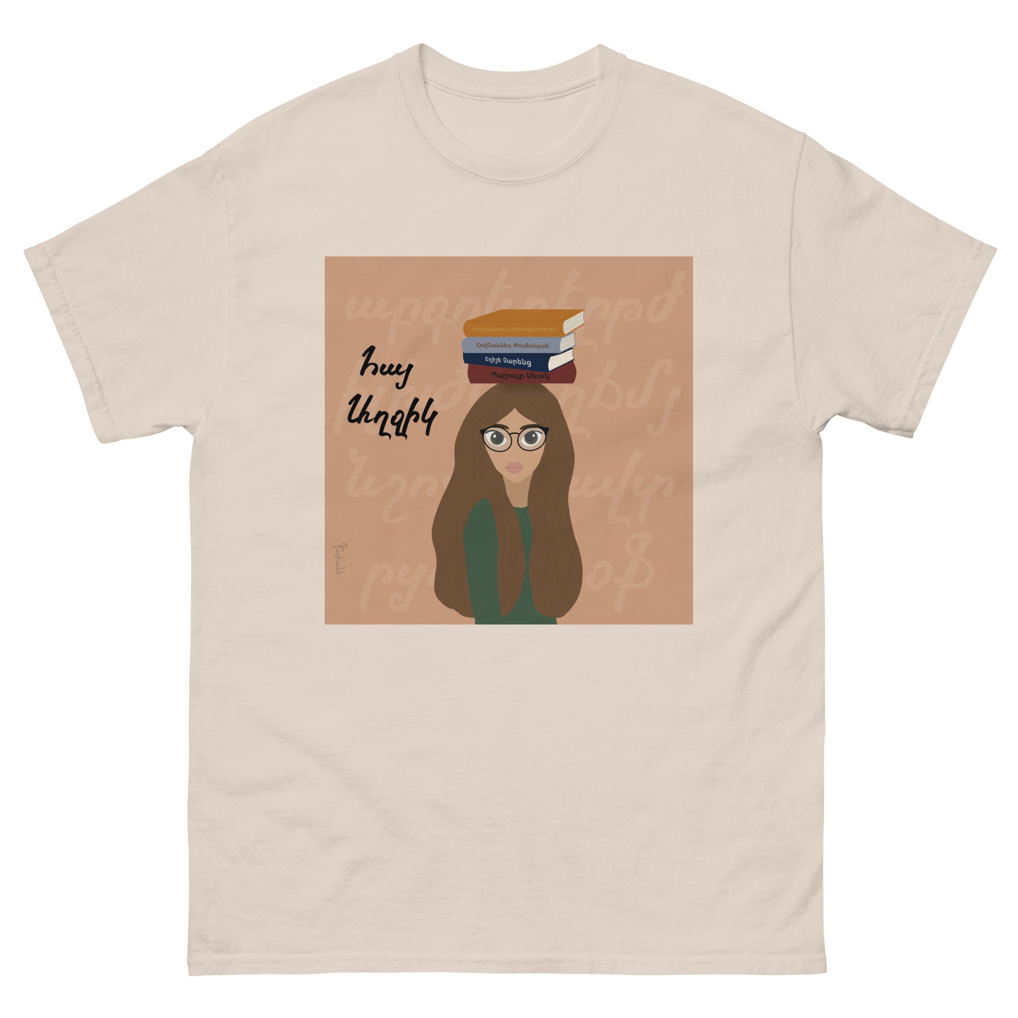 Armenian Girl T-Shirt