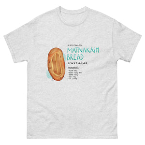 Matnakash Unisex classic tee