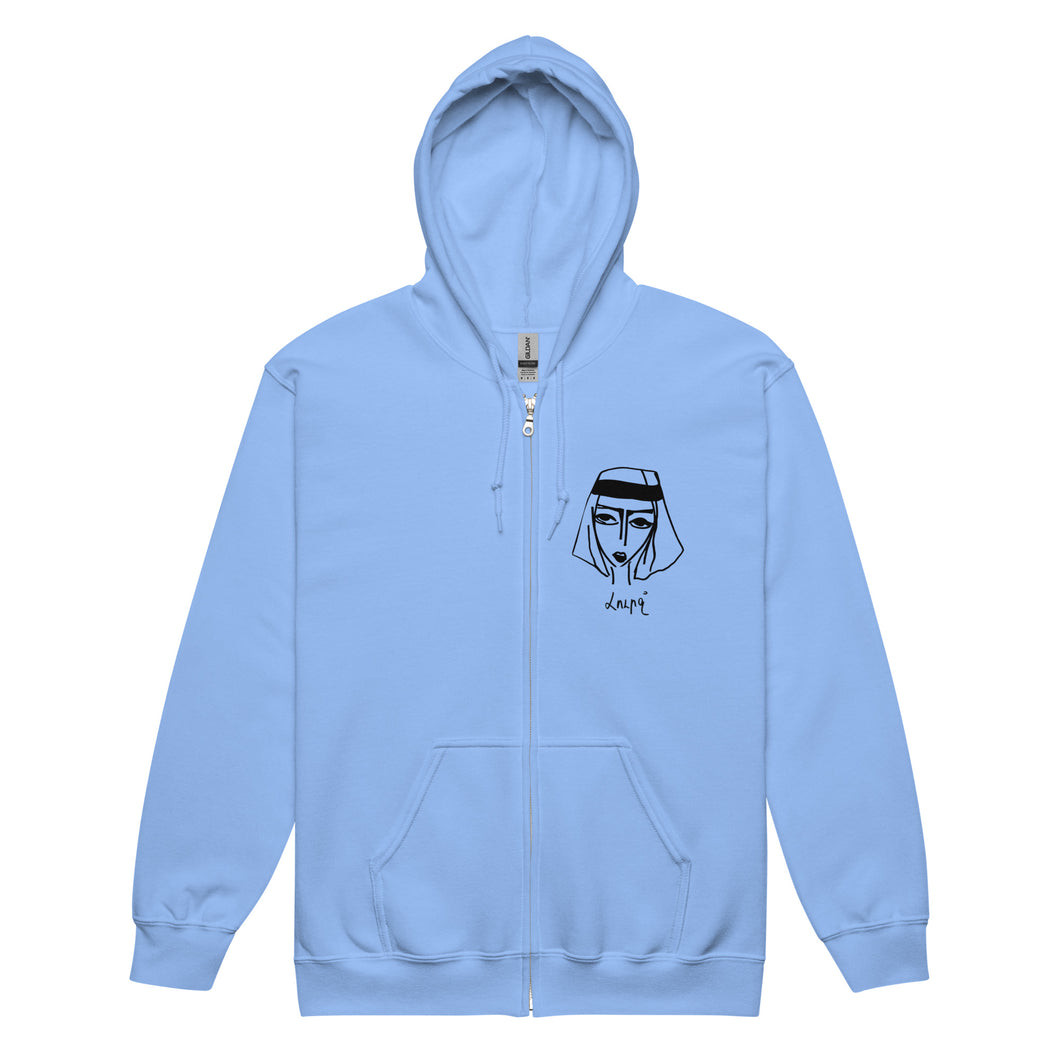 Seriously? Unisex heavy blend zip hoodie