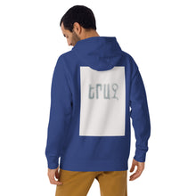 Load image into Gallery viewer, Dream Unisex Hoodie
