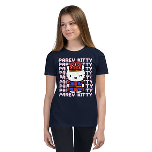 Parev Kitty Youth Short Sleeve T-Shirt