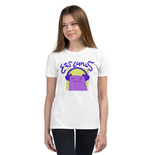Load image into Gallery viewer, I&#39;m Not Listening Youth Short Sleeve T-Shirt
